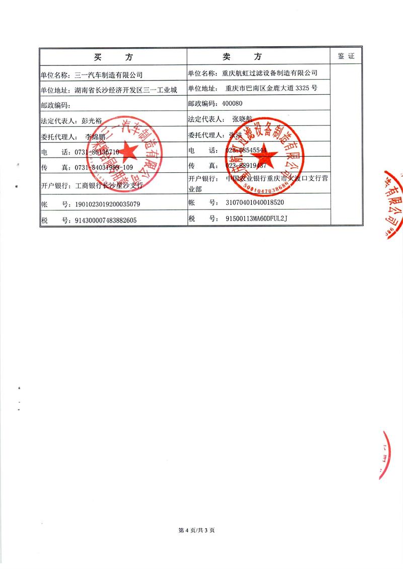 1575018471106189.jpg 3.jpg