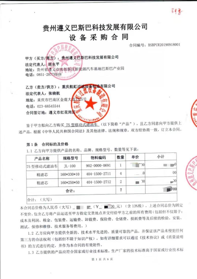 1575020760151480.jpg 1.jpg